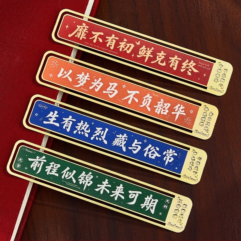 Set de semne de carte metalice, în stil chinezesc clasic, inspirat de Orașul Interzis, de înaltă calitate, design rafinat, recompensă inspirațională pentru elevi din învățământul primar