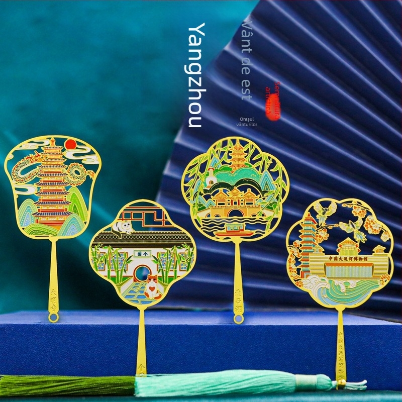 Semn de carte metalic, în formă de evantai, cu model perforat, stil chinezesc, inspirație Yangzhou, design proaspăt și minimalist, cadou de Ziua Profesorului în stil antic