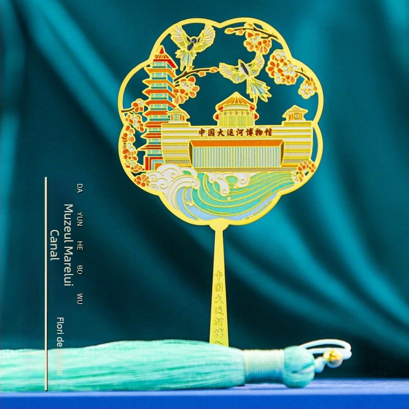 Semn de carte metalic, în formă de evantai, cu model perforat, stil chinezesc, inspirație Yangzhou, design proaspăt și minimalist, cadou de Ziua Profesorului în stil antic