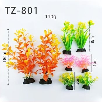 Set complet de micro-peisaj pentru acvariu: plante acvatice, decorațiuni pentru acvariu și flori artificiale din plastic