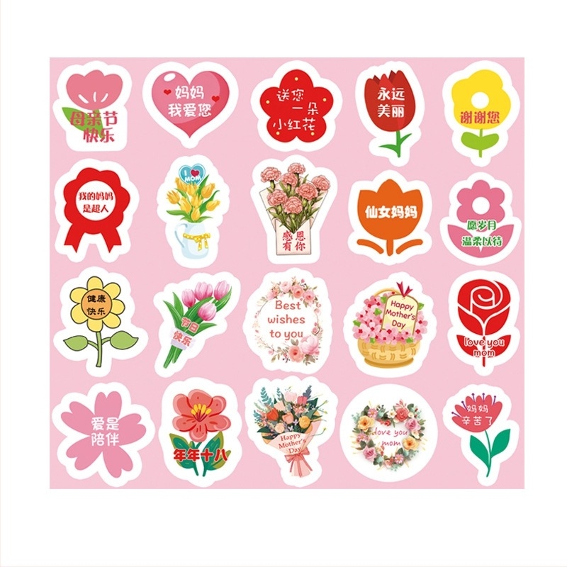 Stickere pentru Ziua Mamei – pentru mamă, modele decorative mici pentru buchet de flori, pungă de cadou și cutie de cadou, autocolante autoadezive