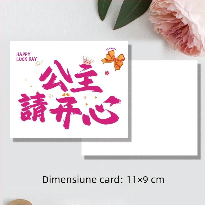 Card de Anul Nou cu decor floral – temă prințesă, urări de bogăție și noroc