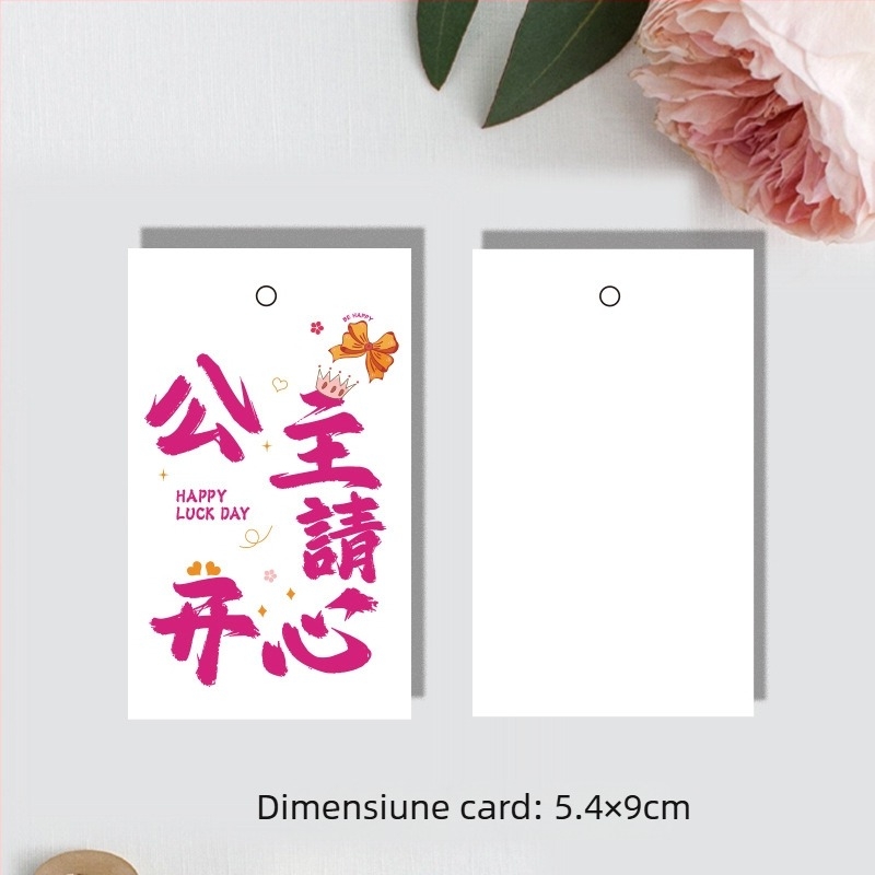 Card de Anul Nou cu decor floral – temă prințesă, urări de bogăție și noroc