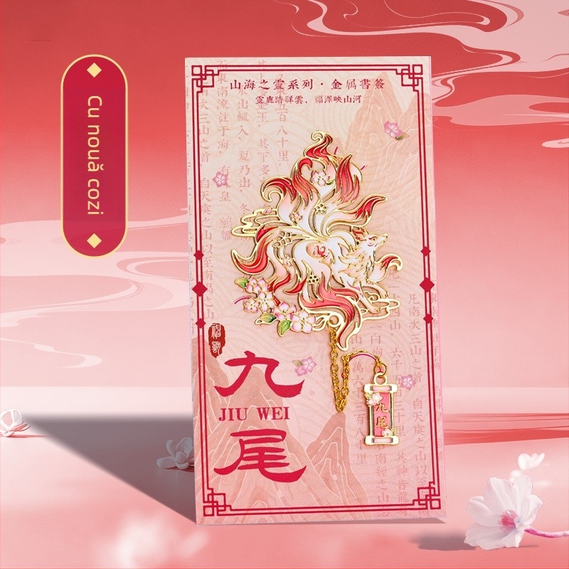 Semn de carte metalic în stil clasic chinezesc, cu decupaj, suvenir din Clasicul Munților și Mărilor – cadou elegant pentru întreaga clasă