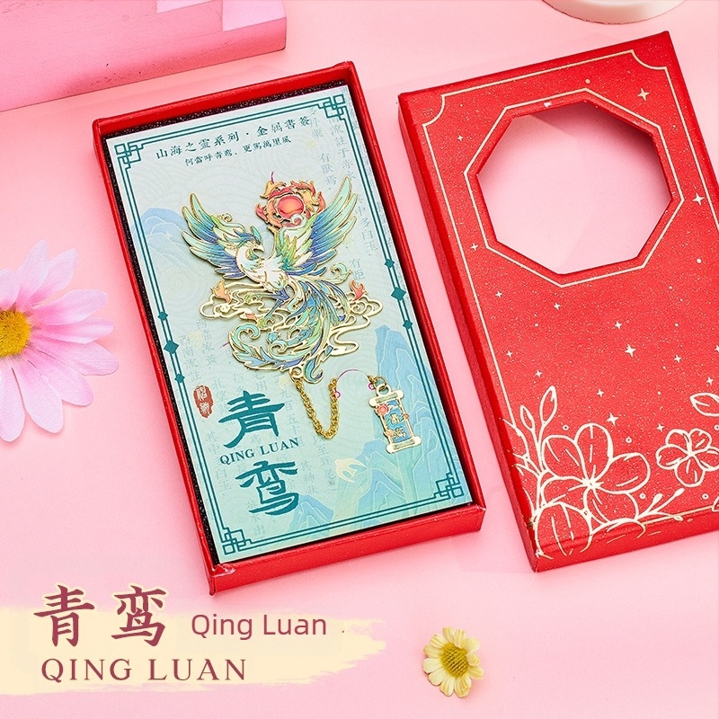 Semn de carte metalic în stil clasic chinezesc, cu decupaj, suvenir din Clasicul Munților și Mărilor – cadou elegant pentru întreaga clasă