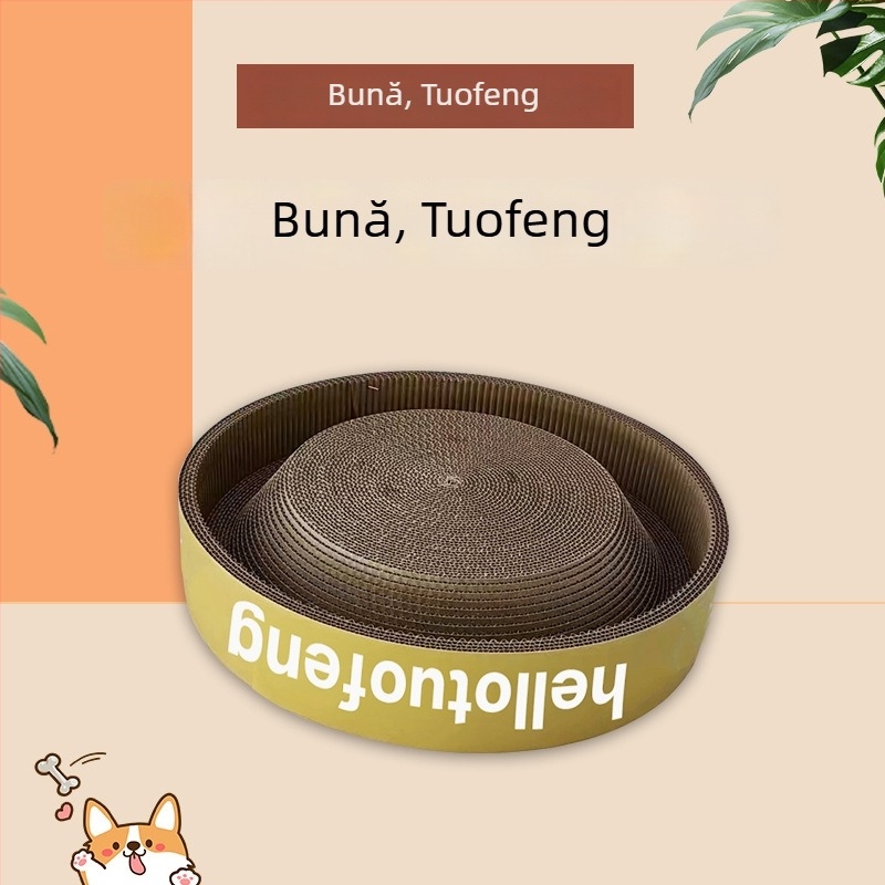 Panou de zgâriere pentru pisici din carton ondulat, cuib pentru pisici fără scame, jucărie și accesorii 3 în 1, dimensiuni și logo personalizabile