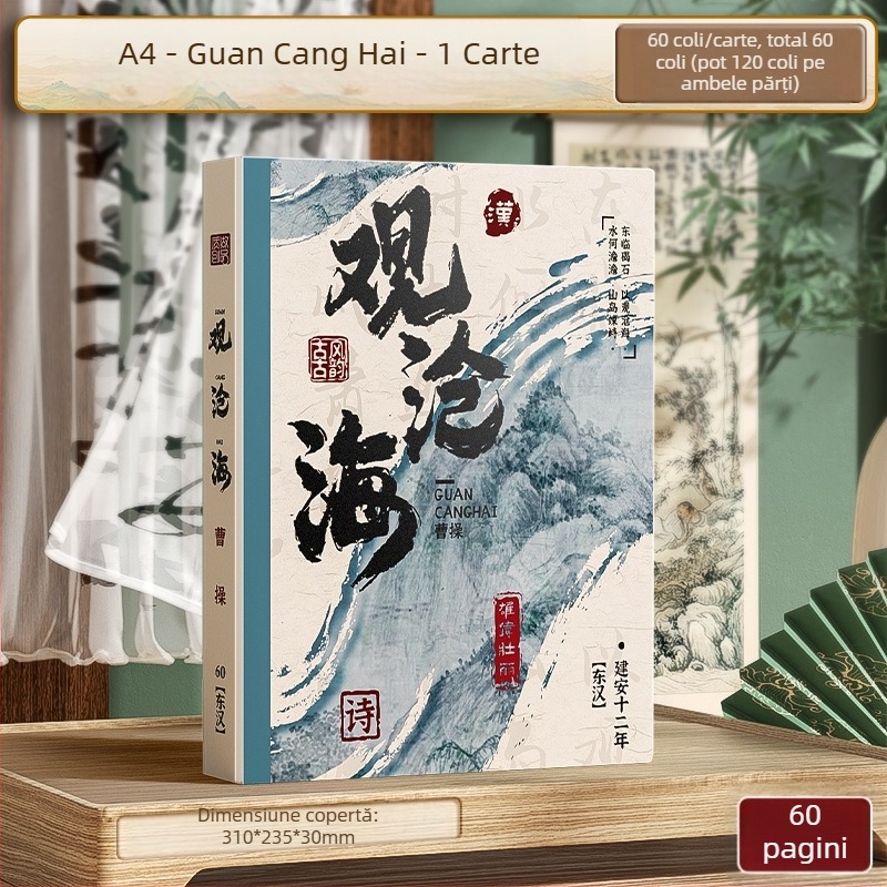 Carte informativă în stil chinezesc pentru poezie și literatură, dosar de documente, mapă groasă