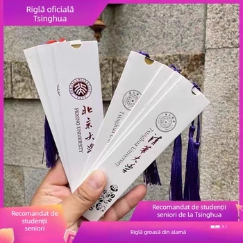 Riglă din alamă și semn de carte – suvenir cultural și creativ de la universități chineze