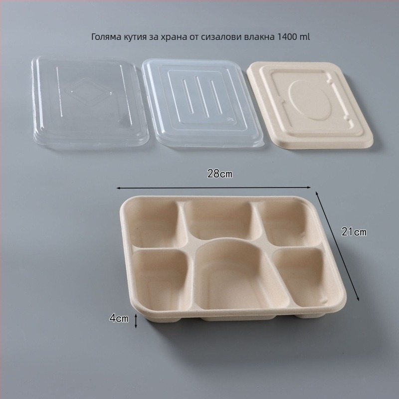 Cutie de prânz de unică folosință, cu patru compartimente, din pulpă de hârtie, ambalaj take-out ecologic, de înaltă calitate
