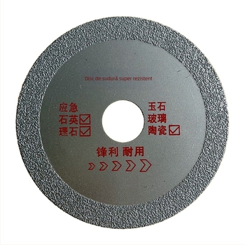 Lama mică pentru tăierea marmurului și a pietrei, pentru plăci ceramice, sticlă, cuarț și jad