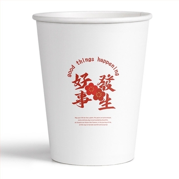 Pahar de hârtie de unică folosință 250 ml, cu model animație, pentru casă și birou, imprimare personalizată promoțional