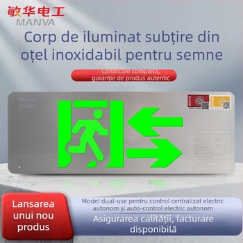 Minhua Semnalizator din oțel inoxidabil, dimensiune medie, compatibil cu tensiuni înalte și joase, iluminare de urgență la incendiu și indicator de evacuare a ieșirii