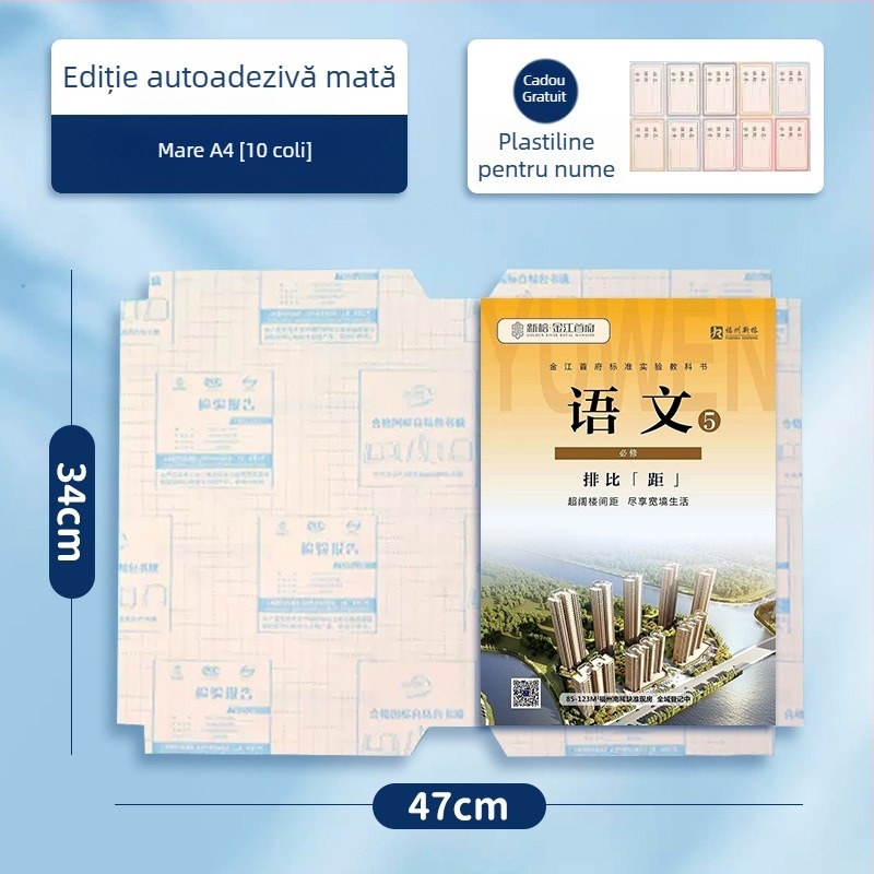 Film transparent pentru copertă de manual 16K/25K, pentru școala primară, husă protectoare A4, PP