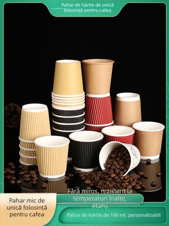 Ceașcă de cafea din Hârtie, de unică folosință, 4 oz (100 ml), cupă ondulată cu două straturi, cupă de degustare