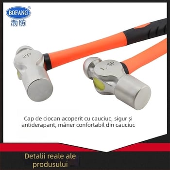 5051 Bofang Nipple Hammer din oțel inoxidabil 304, nemagnetic, 2 lb–2,5 lb, mâner din lemn sau cauciuc, cap rotund