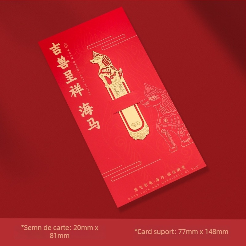 Marcă de carte metalică cu Bestia Divină, stil chinezesc clasic, design Orașul Interzis, decupaj fin, cadou premium pentru elevi și profesori
