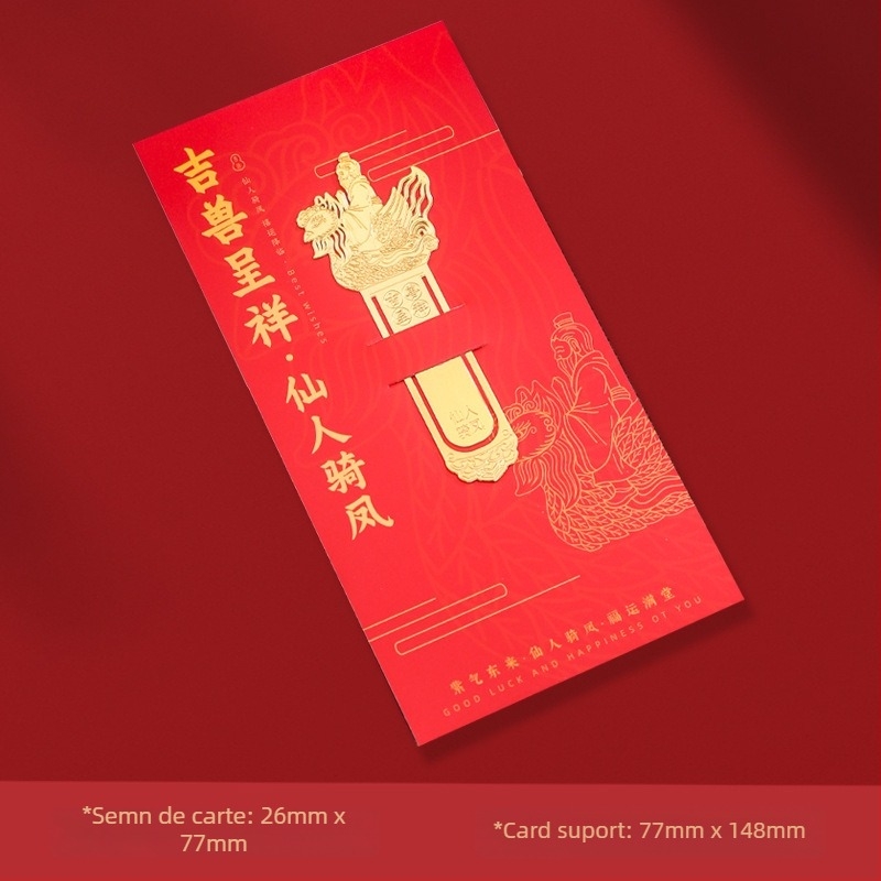 Marcă de carte metalică cu Bestia Divină, stil chinezesc clasic, design Orașul Interzis, decupaj fin, cadou premium pentru elevi și profesori