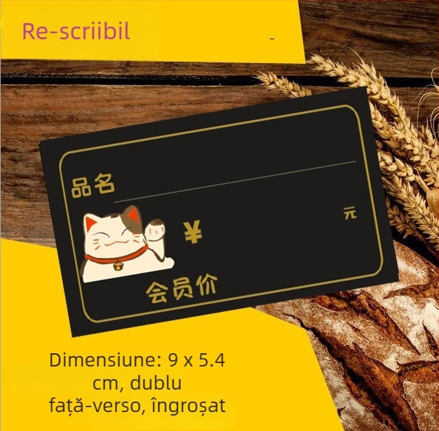 Etichetă de preț ștearsă pentru brutărie, neagră, cu două fețe