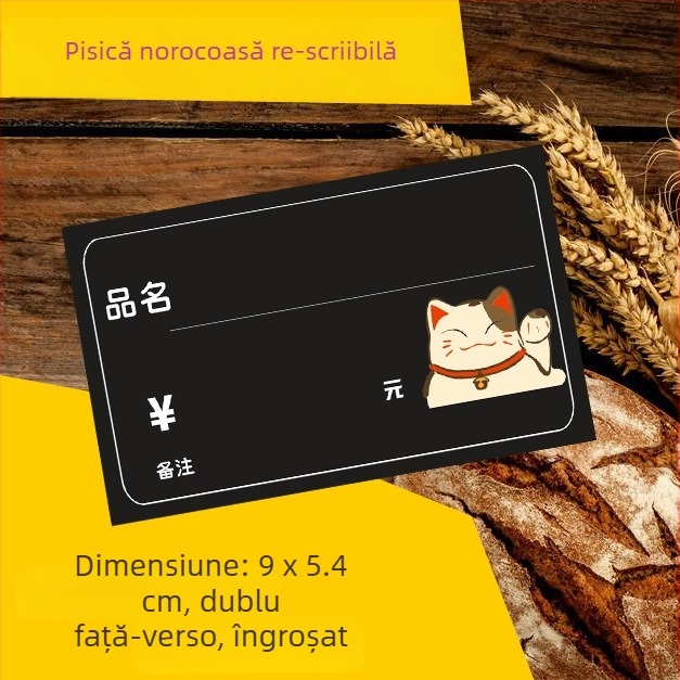 Etichetă de preț ștearsă pentru brutărie, neagră, cu două fețe