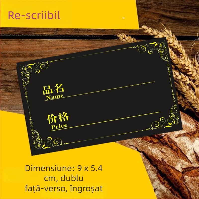Etichetă de preț ștearsă pentru brutărie, neagră, cu două fețe