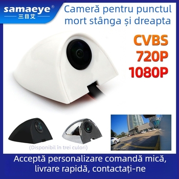 Cameră universală de vedere laterală pentru mașină, imagine AHD/CCD, vedere de noapte, pentru zona moartă stânga-dreapta, instalare fără găuri