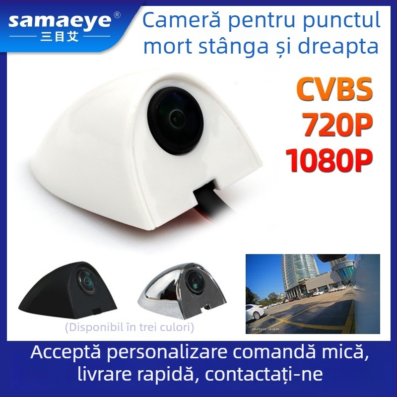 Cameră universală de vedere laterală pentru mașină, imagine AHD/CCD, vedere de noapte, pentru zona moartă stânga-dreapta, instalare fără găuri