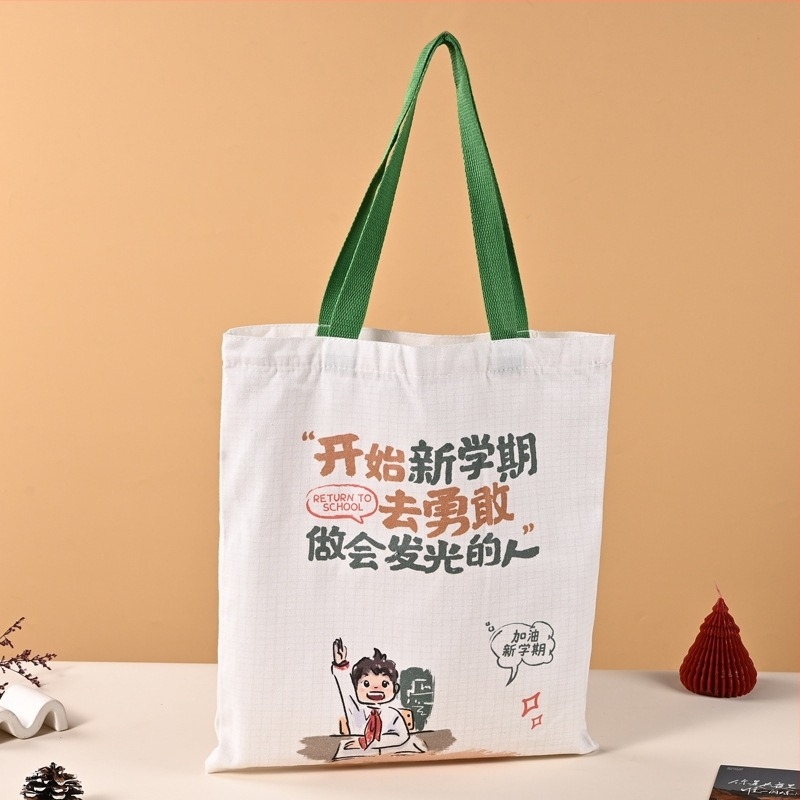 Geantă tote laminată goală, geantă din pânză, geantă de mână din bumbac, geantă pentru studenți în publicitate culturală și creativă, cu logo personalizat