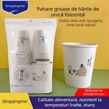 Pahar de hârtie de unică folosință, gros pentru băuturi calde, capacitate 248 ml, set de 50 buc.