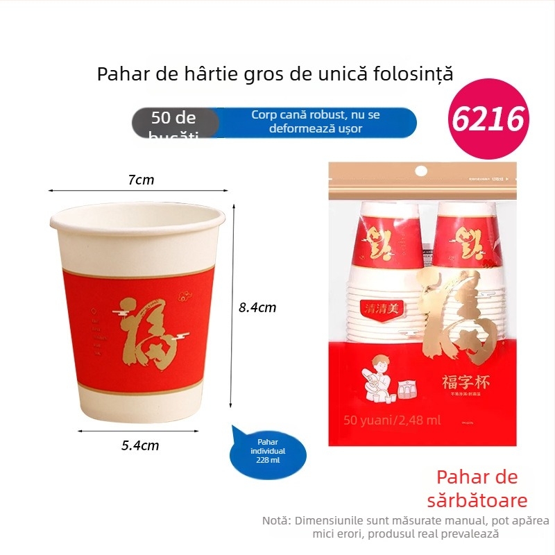 Pahar de hârtie de unică folosință, gros pentru băuturi calde, capacitate 248 ml, set de 50 buc.