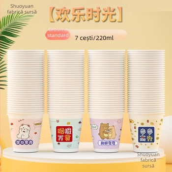 Pahare de hârtie de unică folosință, groase, pentru uz casnic, set în cutie, stil chinezesc, sub 100 ml