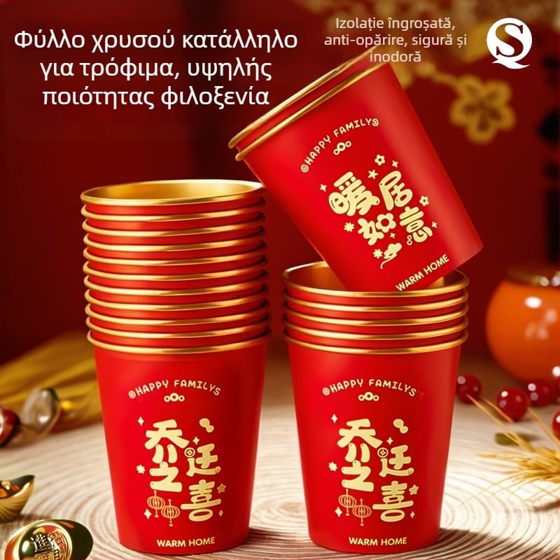 Cupe de hârtie pentru ceai, o singură utilizare, pentru ceremonia de mutare în noul domiciliu, 201-300 ml, decor cu platou de fructe