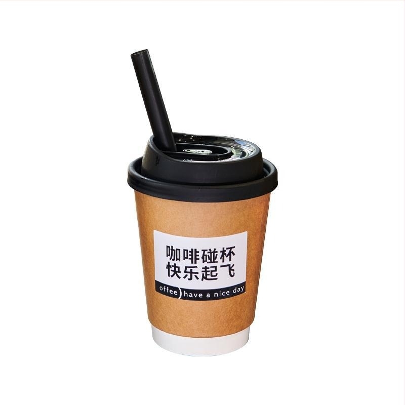 Pahar de unică folosință din hârtie pentru cafea și ceai cu lapte, capac, 301–400 ml