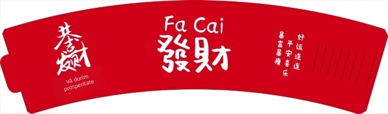Manșon de unică folosință pentru ceai cu lapte, cu logo personalizat, universal pentru băuturi populare, manșon pentru cafea din carton ondulat, gata de utilizare