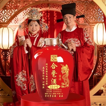 Sticle ceramice Jingdezhen, personalizate pentru vin, pentru nunți, sărbători de Lună Plină și 100 de zile
