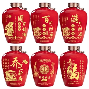 Sticle ceramice Jingdezhen, personalizate pentru vin, pentru nunți, sărbători de Lună Plină și 100 de zile