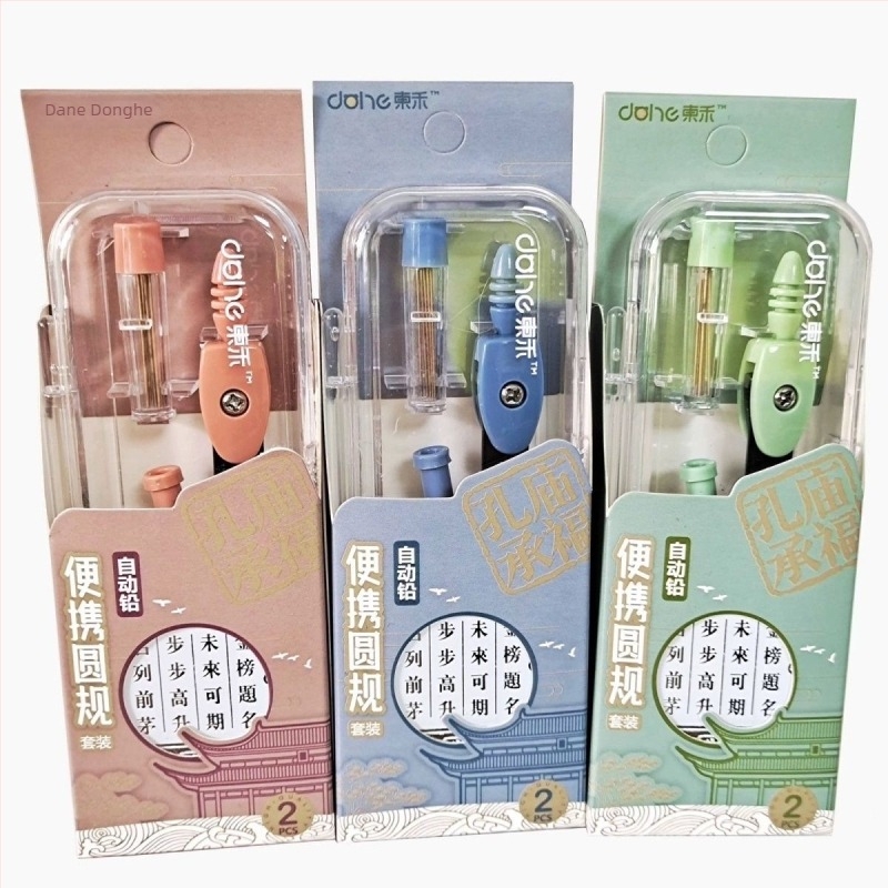 Compas metalic pentru elevi, cu creion automat, instrument minimalist profesionist pentru desen matematic