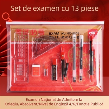 Set de examene din 13 piese într-o husă cu fermoar, include creioane 2B, foi speciale pentru răspunsuri și compas pentru desen