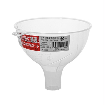 SANADA pâlnie din plastic pentru bucătărie, diametru mare