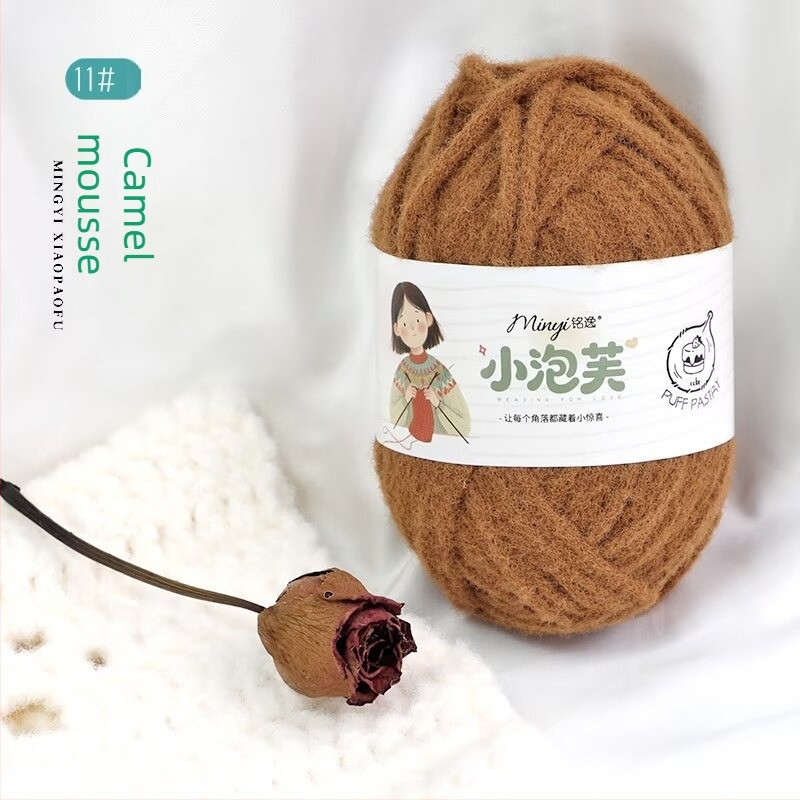 Fir 3 mm din orez lipicios pentru DIY, fir gros de lână cu textură mousse din bumbac – pentru croșetat: geantă, pălărie, eșarfă