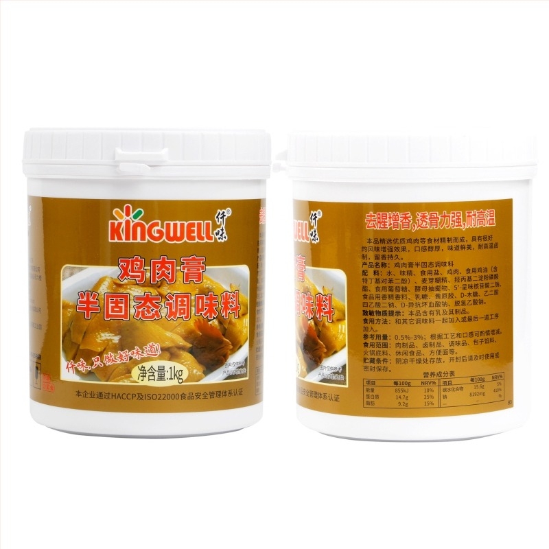 Pastă de condimente pentru pui, pentru feluri gătite la aburi, înăbuite și Kung Pao – pastă aromată, pentru uz comercial