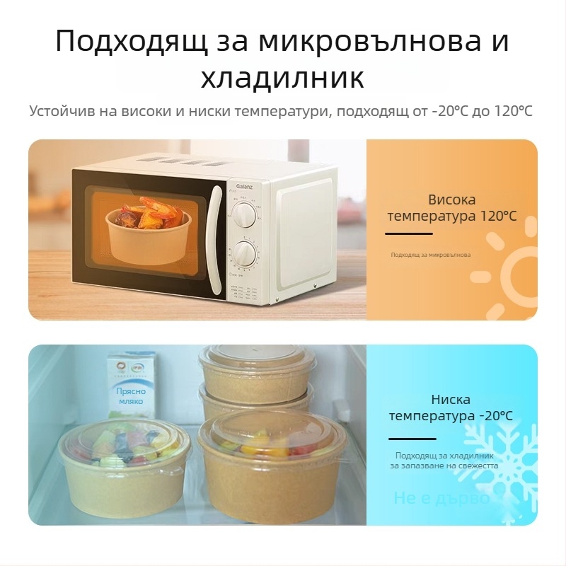 Cutii de unică folosință din hârtie Kraft pentru mâncare, boluri de salată și cutii de prânz, compatibile cu microundele, biodegradabile