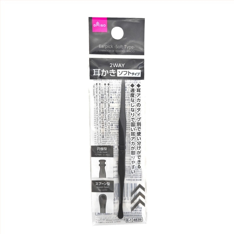 Daiso bețișor din lemn pentru curățarea urechilor, bambus, negru, 12 cm sau 15 cm
