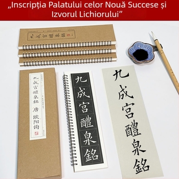Carte de caligrafie pentru începători: Ouyang Xun, scriere regulată, Inscripția Jiucheng Palace Liliquan Ming