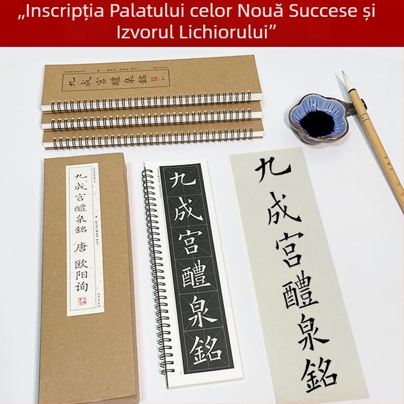 Carte de caligrafie pentru începători: Ouyang Xun, scriere regulată, Inscripția Jiucheng Palace Liliquan Ming