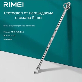 Lingură de urechi din oțel inoxidabil pentru adulți – unealtă vintage de curățare a urechilor