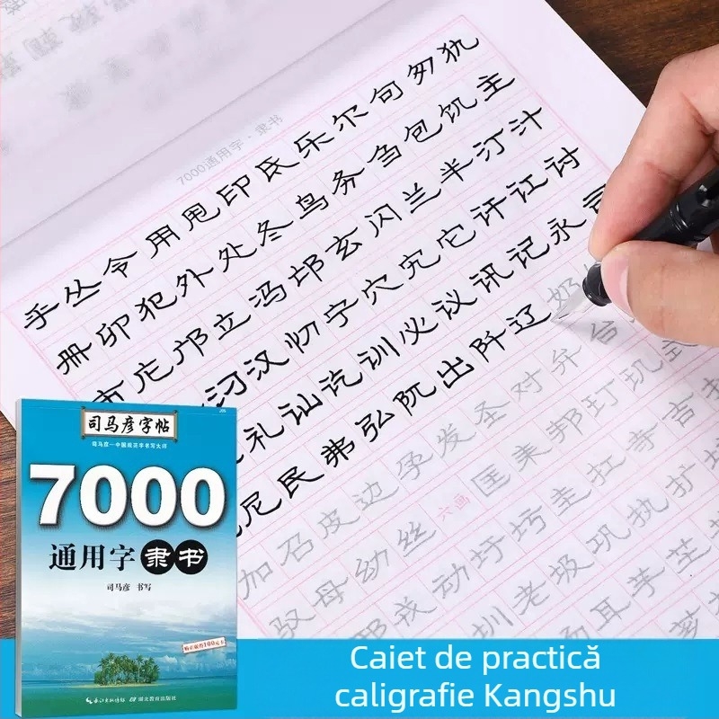 Sima Yan copie în stil clerical cu stilou, pentru adulți și studenți, 7000 caractere comune, exerciții de copiere