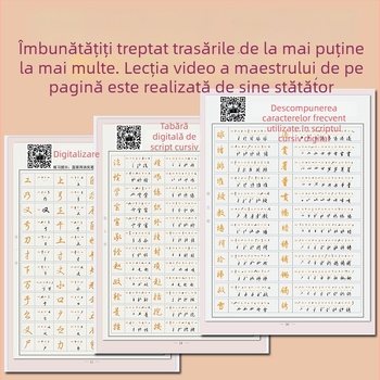 Metoda simbolurilor digitale: Caiet de copiere Zhang Shennong pentru scriere semi-cursivă, cu 3000 de caractere comune și descompuneri ale fiecărui caracter