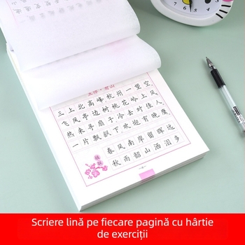 Caiet de caligrafie Sima Yan: Poezii ale lui Mao Zedong în stil regulat pentru exerciții de scriere