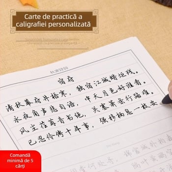 Caiet personalizat pentru adulți pentru exercițiu de scriere, caligrafie, tipografie și trasare într-un grilaj pentru caractere chinezești.