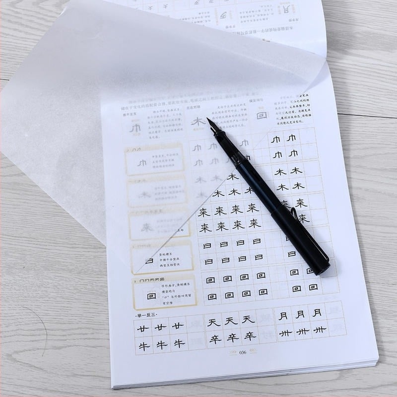 Huaxia Wanjuan Copybook; Tutorial de caligrafie cu penă tare pentru examene; Clerical Script; Curs online; Niveluri 7–9